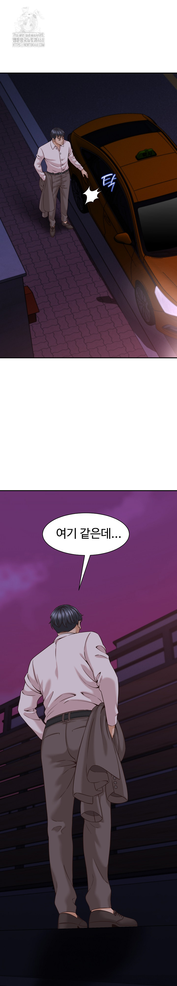 I’ve Come to Share a Secret With My Friend’s Wife Raw Chapter 16 image 16