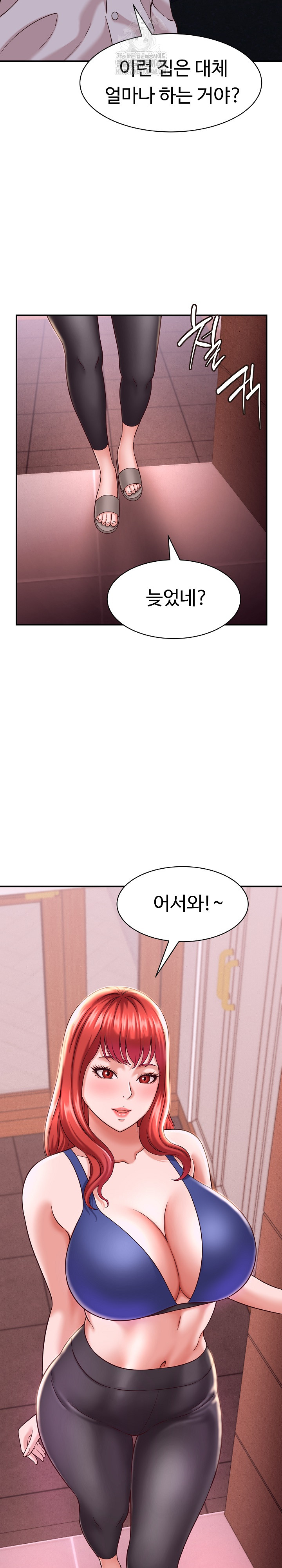 I’ve Come to Share a Secret With My Friend’s Wife Raw Chapter 16 image 18