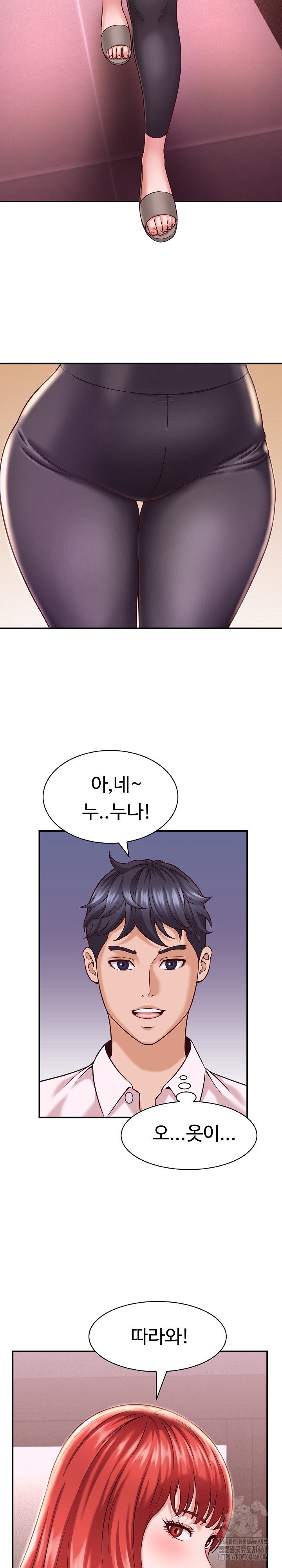I’ve Come to Share a Secret With My Friend’s Wife Raw Chapter 16 image 19