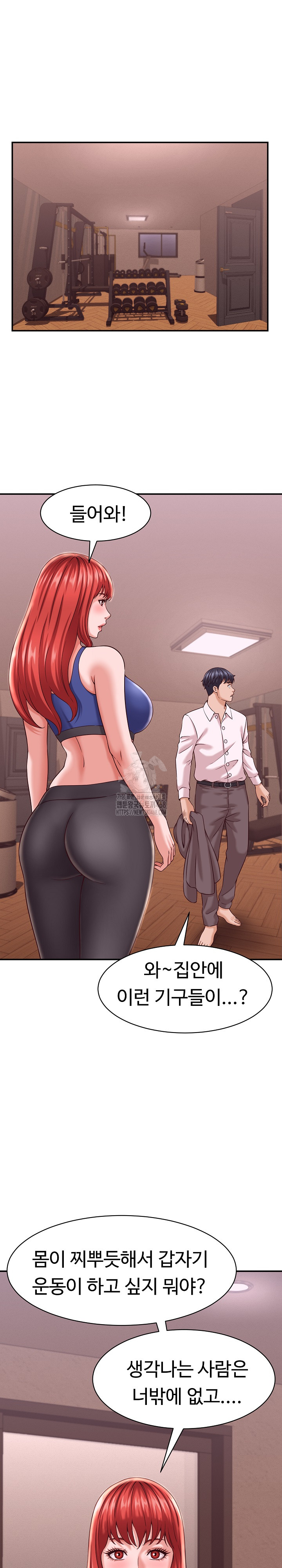 I’ve Come to Share a Secret With My Friend’s Wife Raw Chapter 16 image 21
