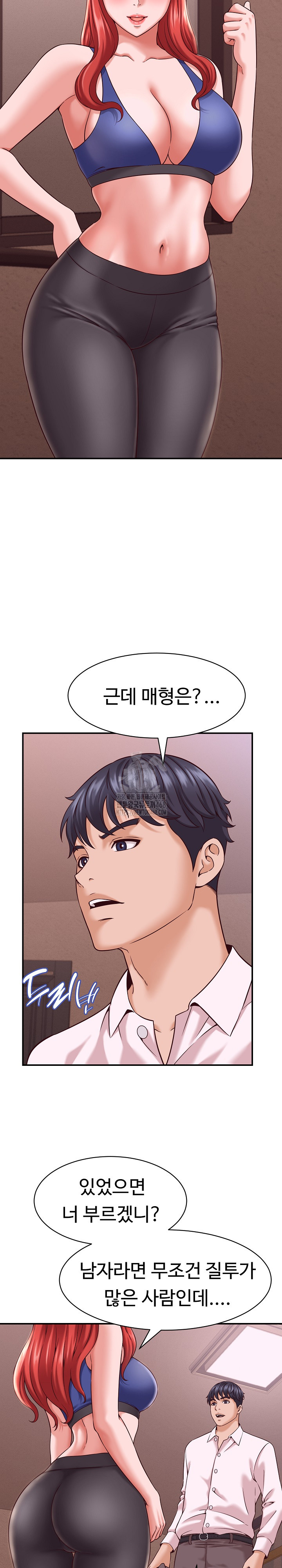 I’ve Come to Share a Secret With My Friend’s Wife Raw Chapter 16 image 22