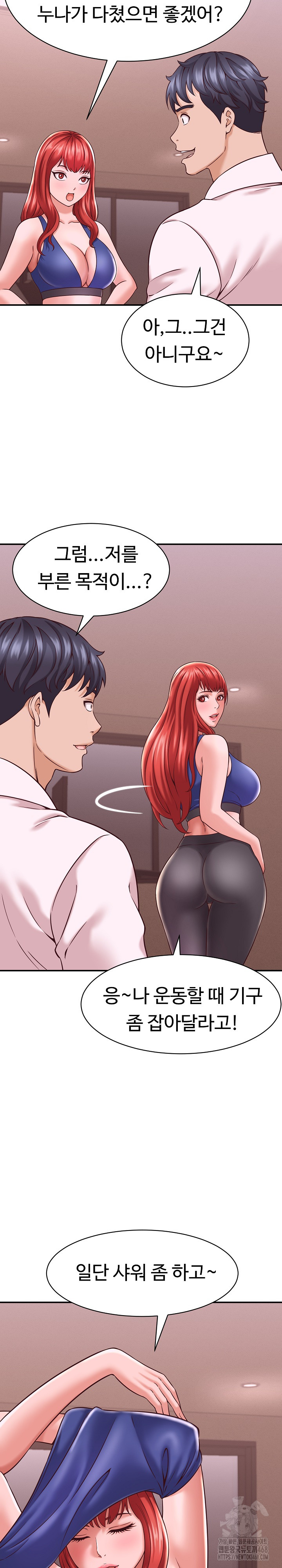 I’ve Come to Share a Secret With My Friend’s Wife Raw Chapter 16 image 24