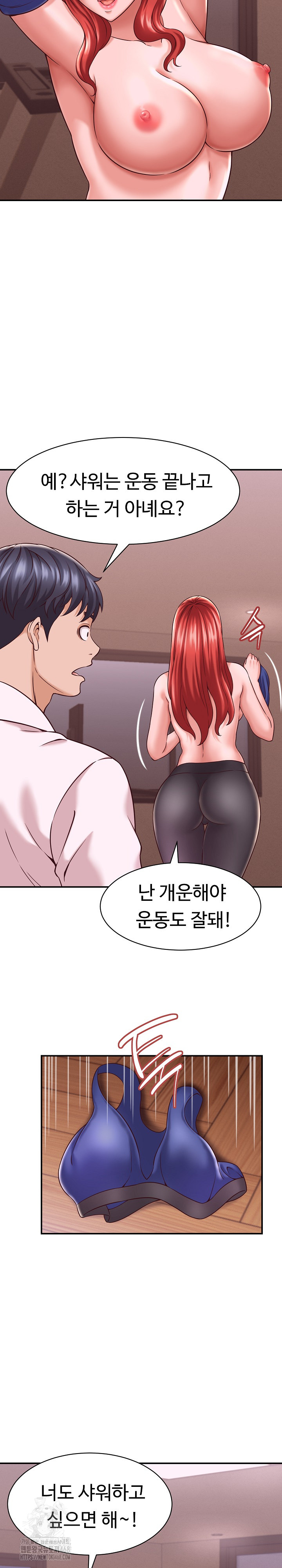 I’ve Come to Share a Secret With My Friend’s Wife Raw Chapter 16 image 25