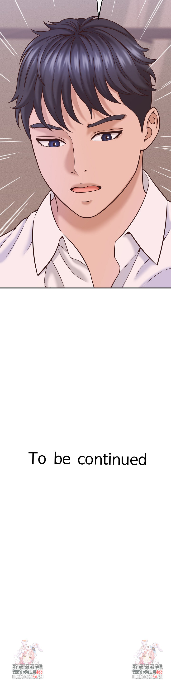 I’ve Come to Share a Secret With My Friend’s Wife Raw Chapter 17 image 29