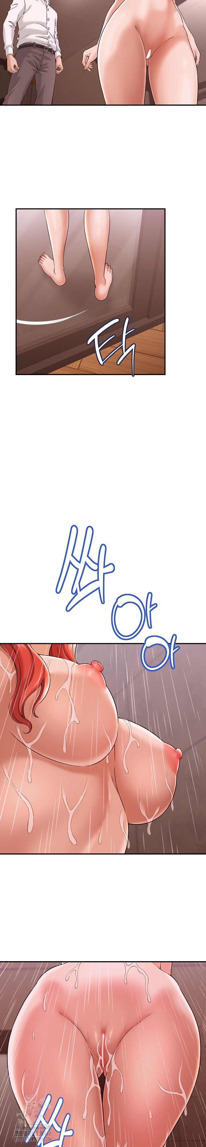 I’ve Come to Share a Secret With My Friend’s Wife Raw Chapter 17 image 4