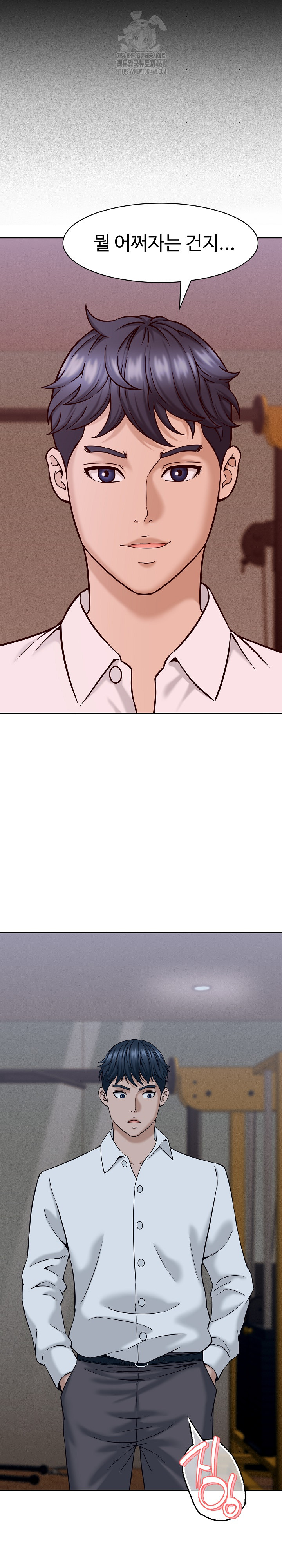 I’ve Come to Share a Secret With My Friend’s Wife Raw Chapter 17 image 8