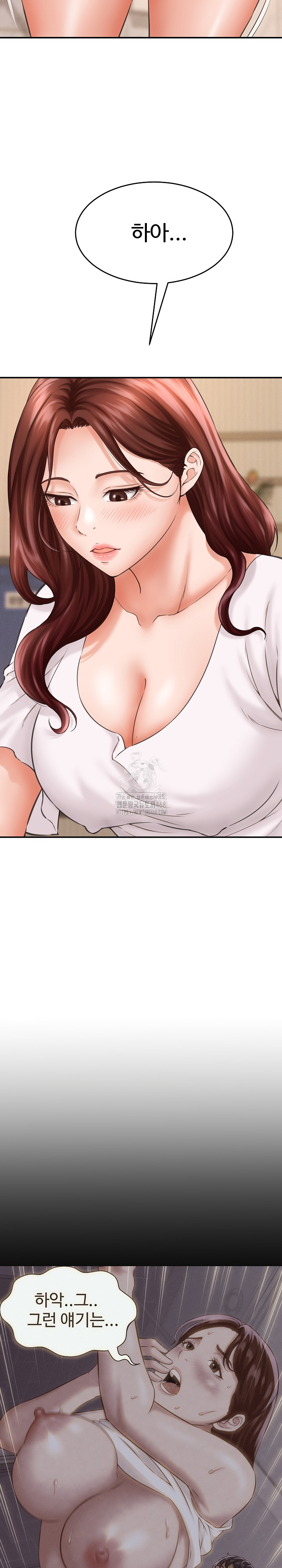 I’ve Come to Share a Secret With My Friend’s Wife Raw Chapter 2 image 15