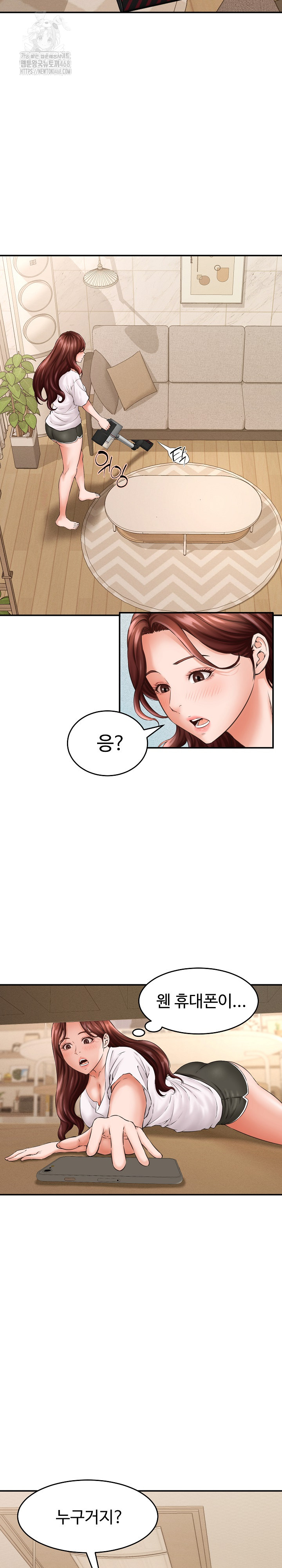 I’ve Come to Share a Secret With My Friend’s Wife Raw Chapter 2 image 17