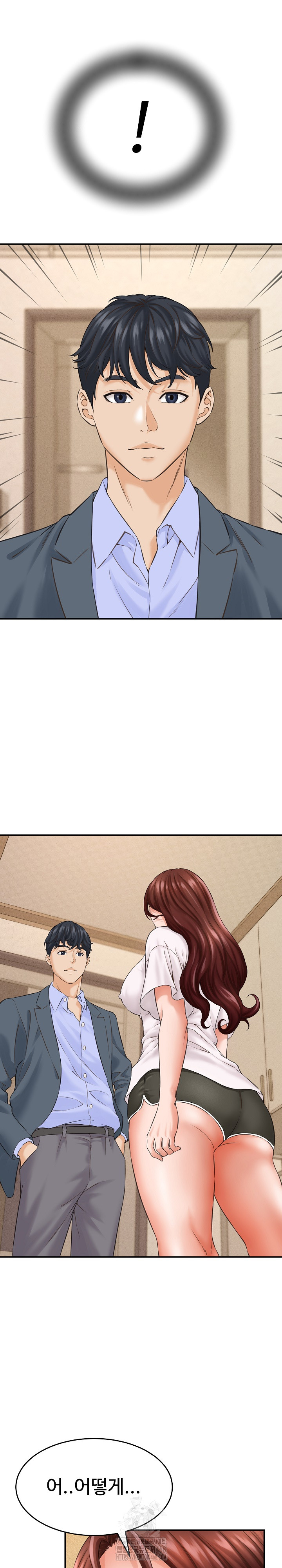 I’ve Come to Share a Secret With My Friend’s Wife Raw Chapter 2 image 19