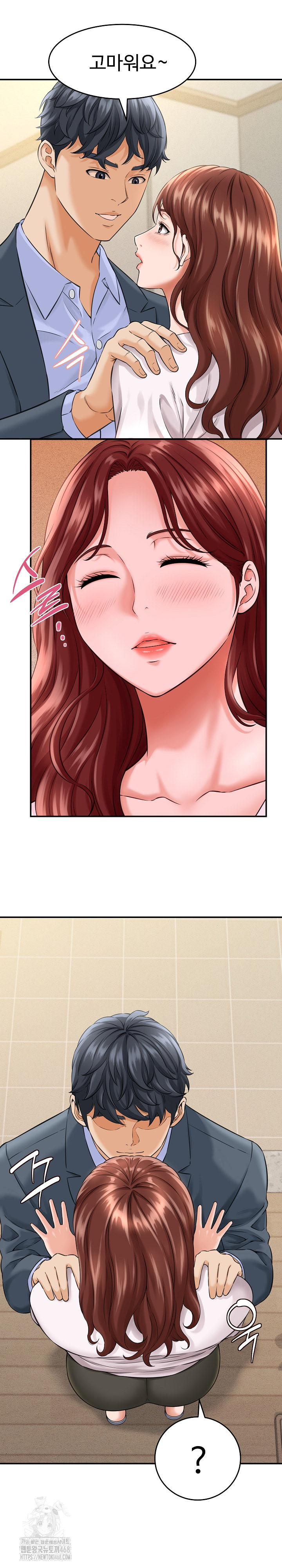 I’ve Come to Share a Secret With My Friend’s Wife Raw Chapter 3 image 9