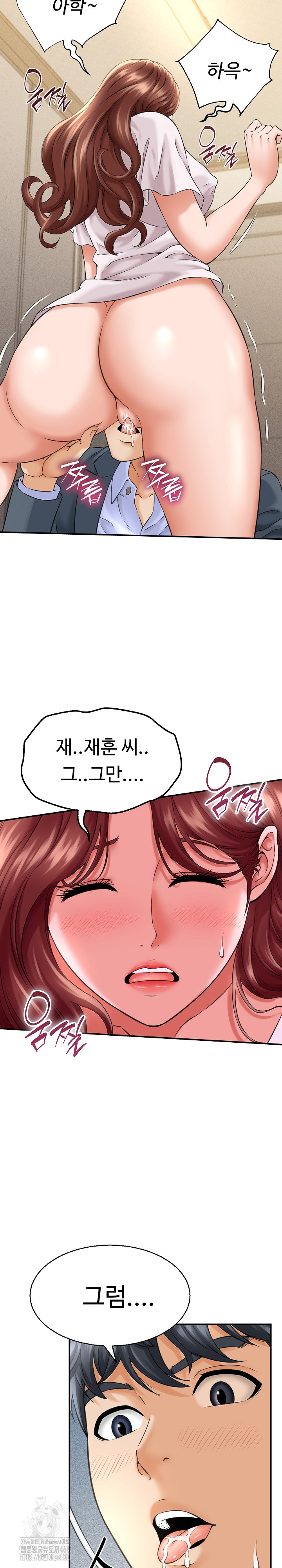 I’ve Come to Share a Secret With My Friend’s Wife Raw Chapter 3 image 22
