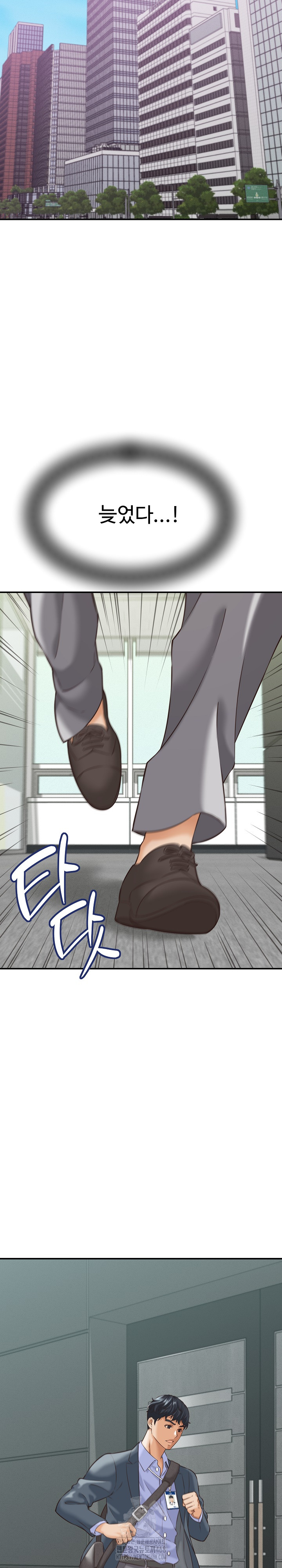 I’ve Come to Share a Secret With My Friend’s Wife Raw Chapter 4 image 15