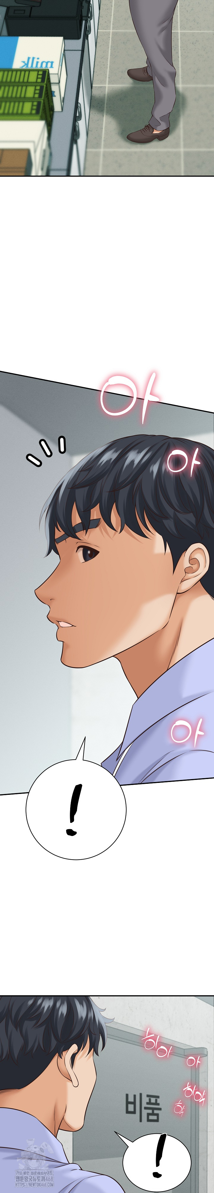 I’ve Come to Share a Secret With My Friend’s Wife Raw Chapter 4 image 19