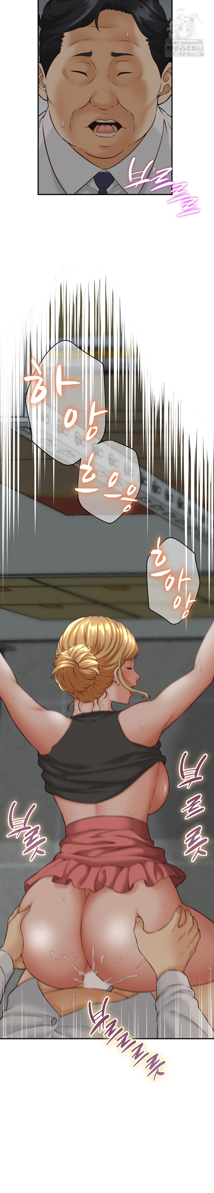 I’ve Come to Share a Secret With My Friend’s Wife Raw Chapter 4 image 26