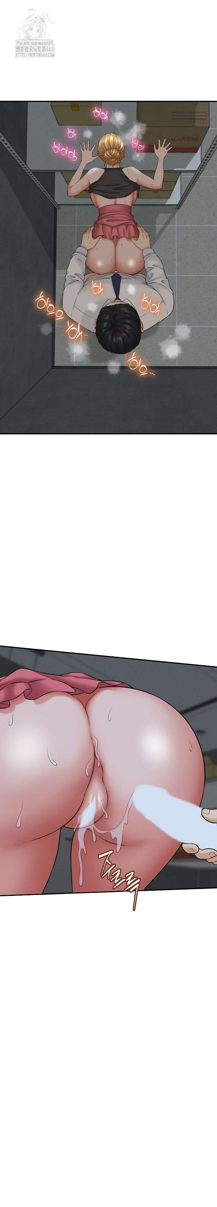 I’ve Come to Share a Secret With My Friend’s Wife Raw Chapter 4 image 27
