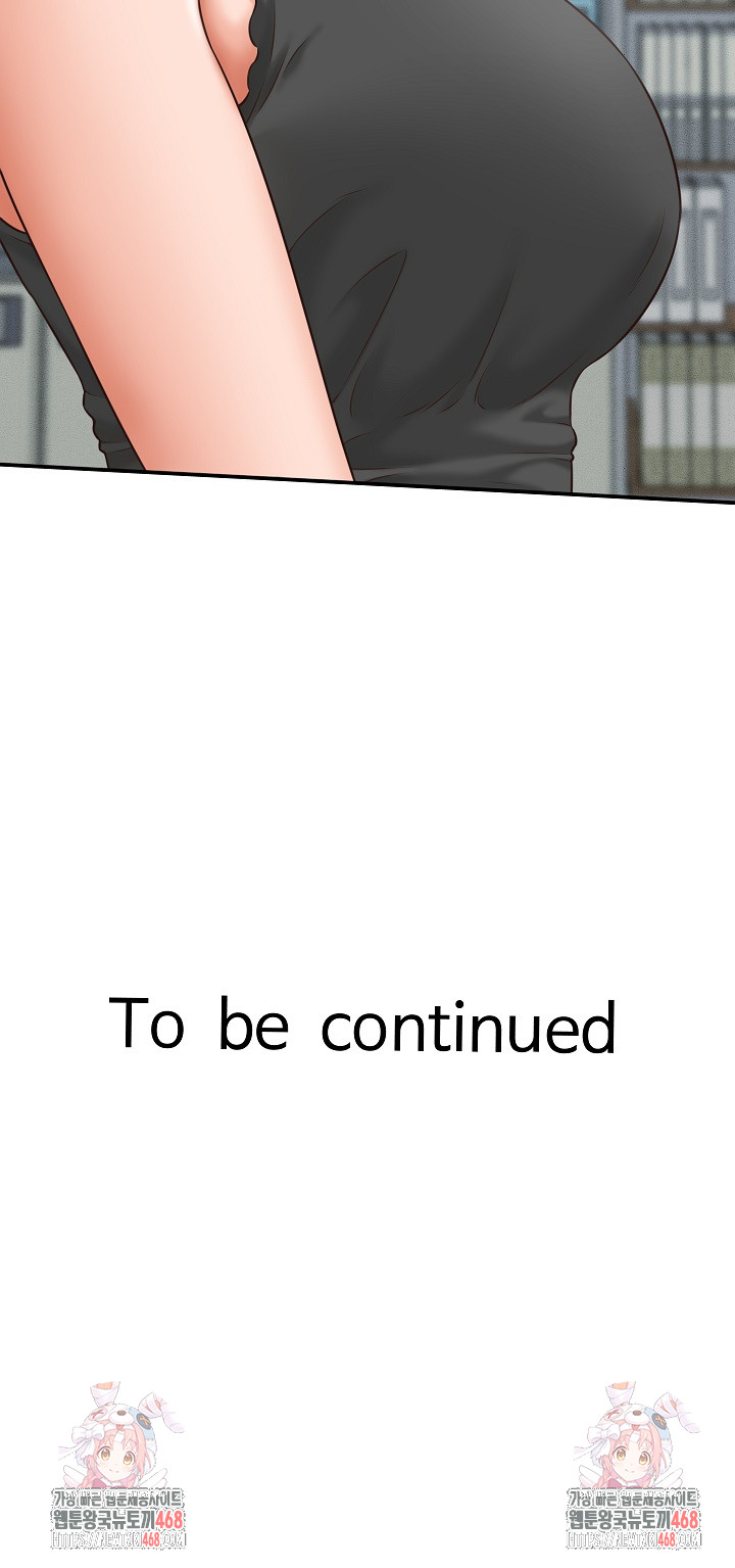 I’ve Come to Share a Secret With My Friend’s Wife Raw Chapter 4 image 31