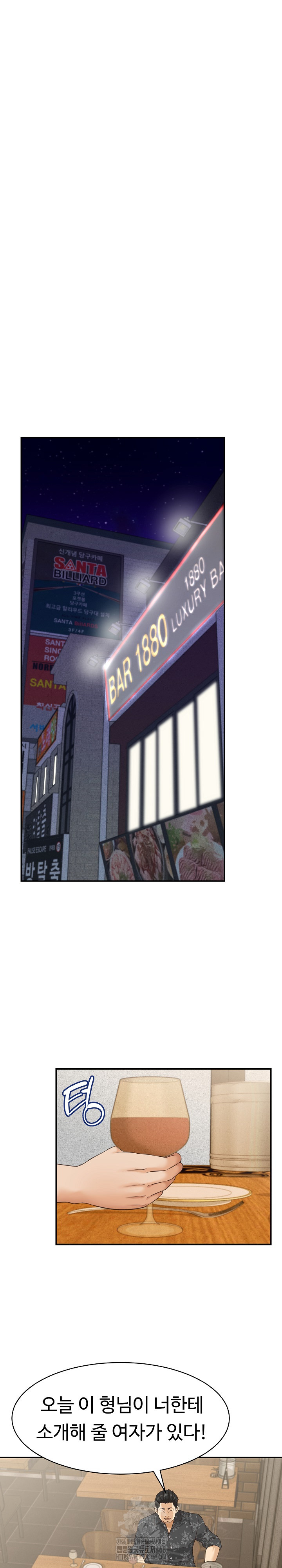 I’ve Come to Share a Secret With My Friend’s Wife Raw Chapter 5 image 10