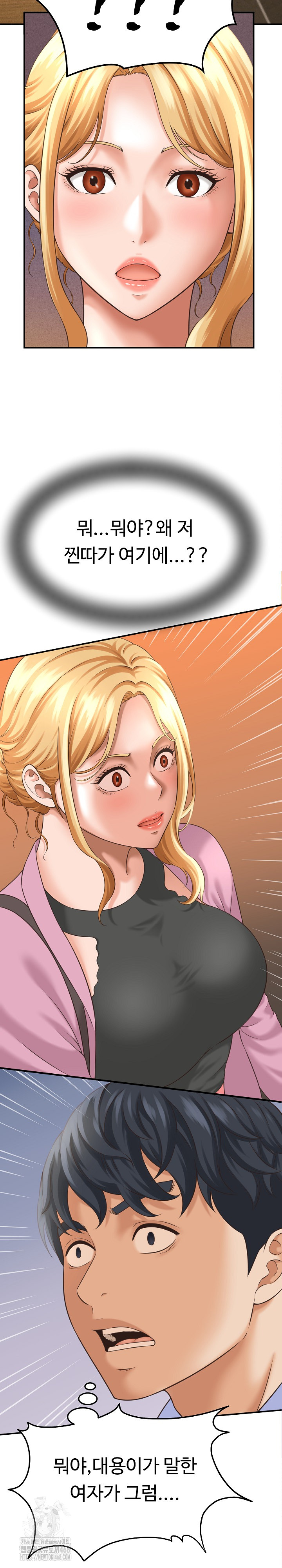 I’ve Come to Share a Secret With My Friend’s Wife Raw Chapter 5 image 16