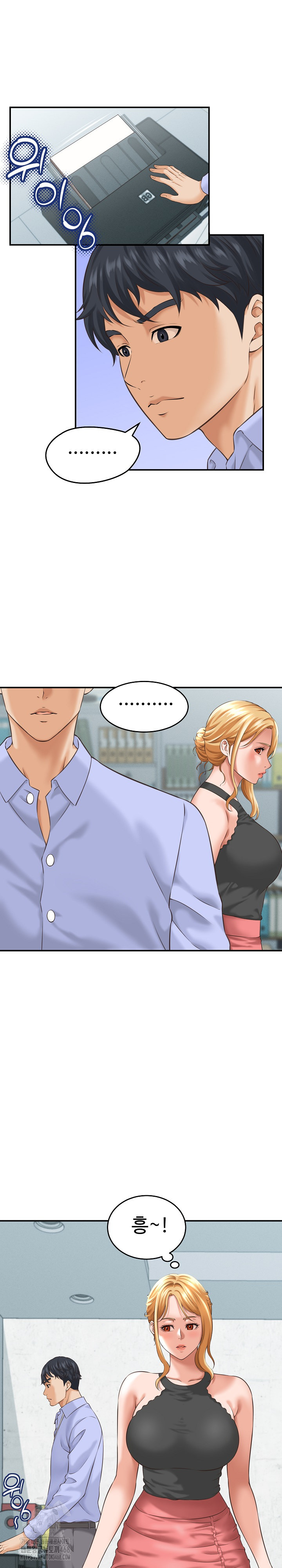 I’ve Come to Share a Secret With My Friend’s Wife Raw Chapter 5 image 1