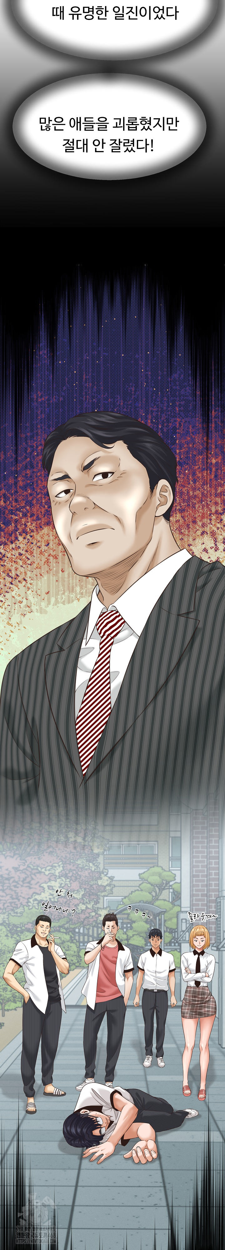 I’ve Come to Share a Secret With My Friend’s Wife Raw Chapter 5 image 21