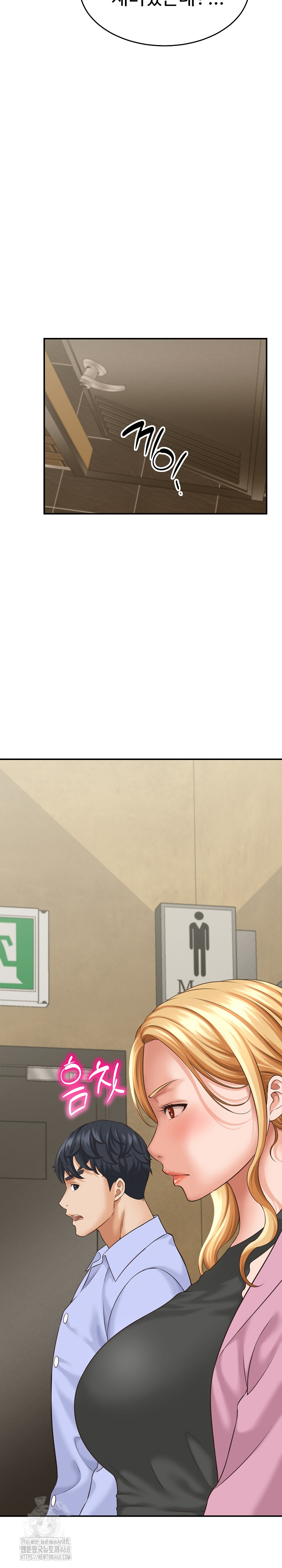 I’ve Come to Share a Secret With My Friend’s Wife Raw Chapter 5 image 25