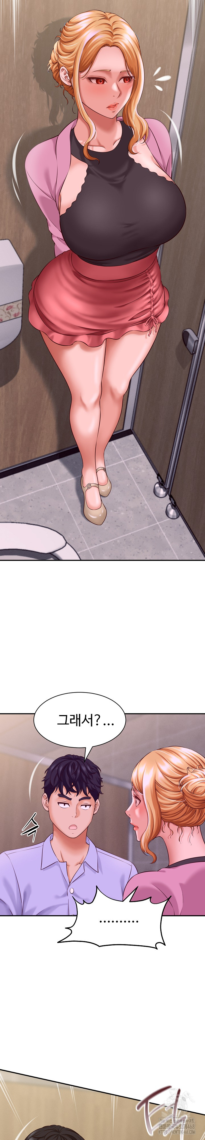 I’ve Come to Share a Secret With My Friend’s Wife Raw Chapter 6 image 9