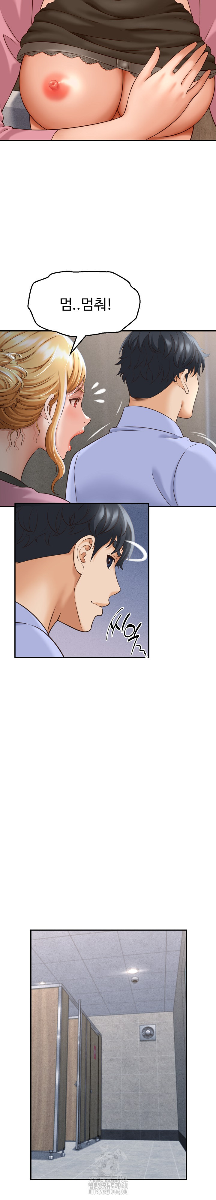 I’ve Come to Share a Secret With My Friend’s Wife Raw Chapter 6 image 19