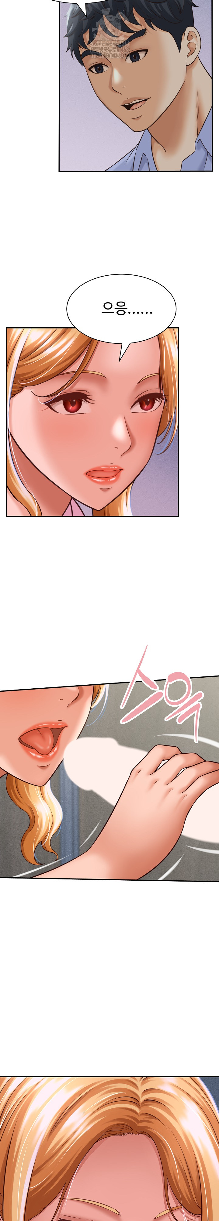 I’ve Come to Share a Secret With My Friend’s Wife Raw Chapter 6 image 26