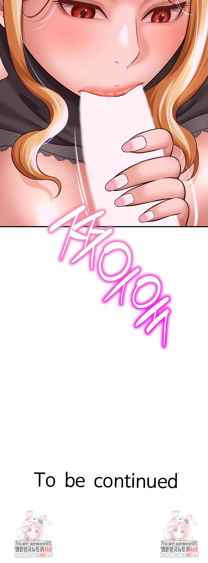 I’ve Come to Share a Secret With My Friend’s Wife Raw Chapter 6 image 27
