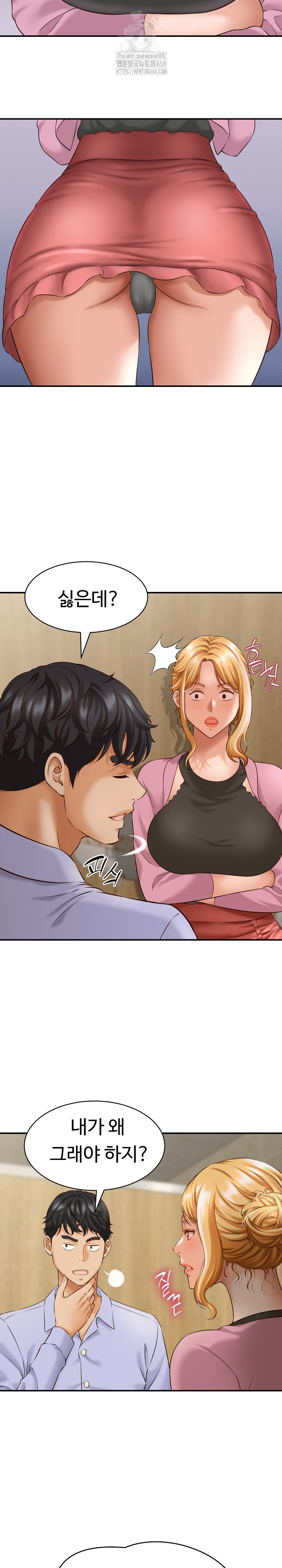 I’ve Come to Share a Secret With My Friend’s Wife Raw Chapter 6 image 6