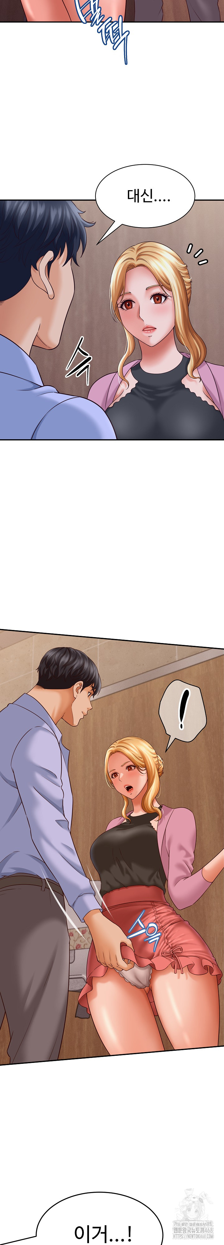 I’ve Come to Share a Secret With My Friend’s Wife Raw Chapter 7 image 12