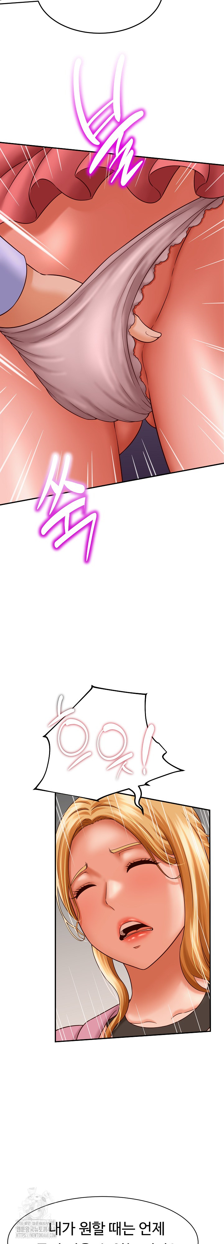 I’ve Come to Share a Secret With My Friend’s Wife Raw Chapter 7 image 13