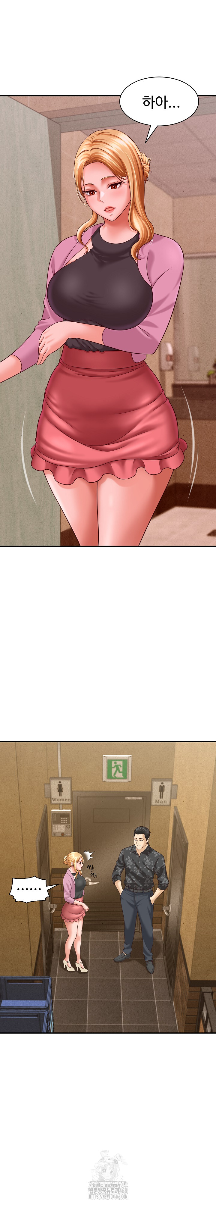 I’ve Come to Share a Secret With My Friend’s Wife Raw Chapter 7 image 20