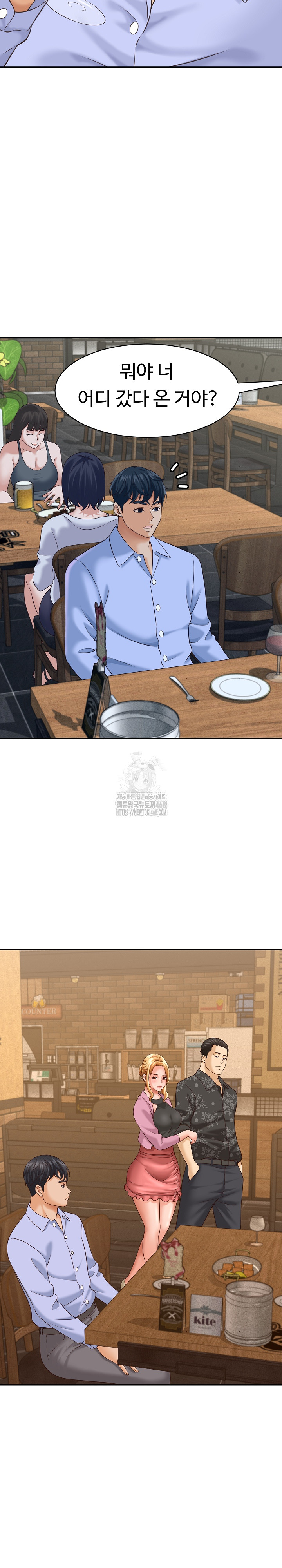 I’ve Come to Share a Secret With My Friend’s Wife Raw Chapter 7 image 23