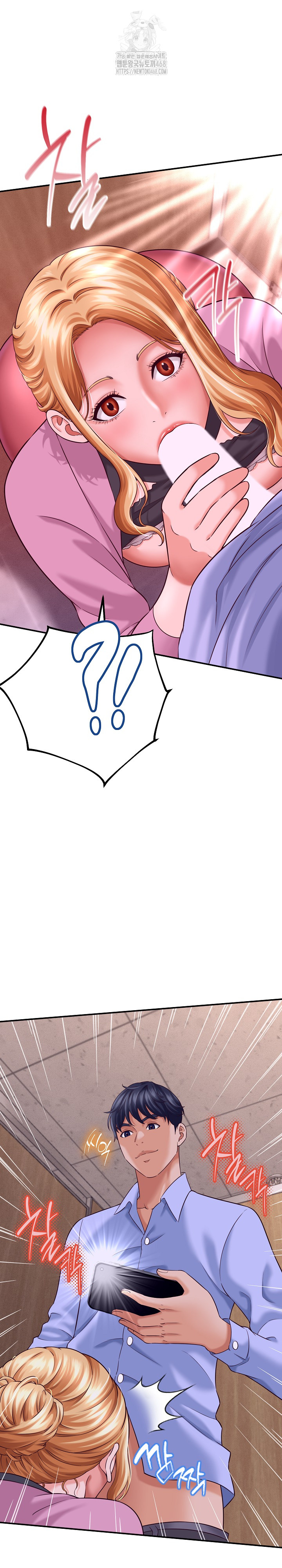 I’ve Come to Share a Secret With My Friend’s Wife Raw Chapter 7 image 5