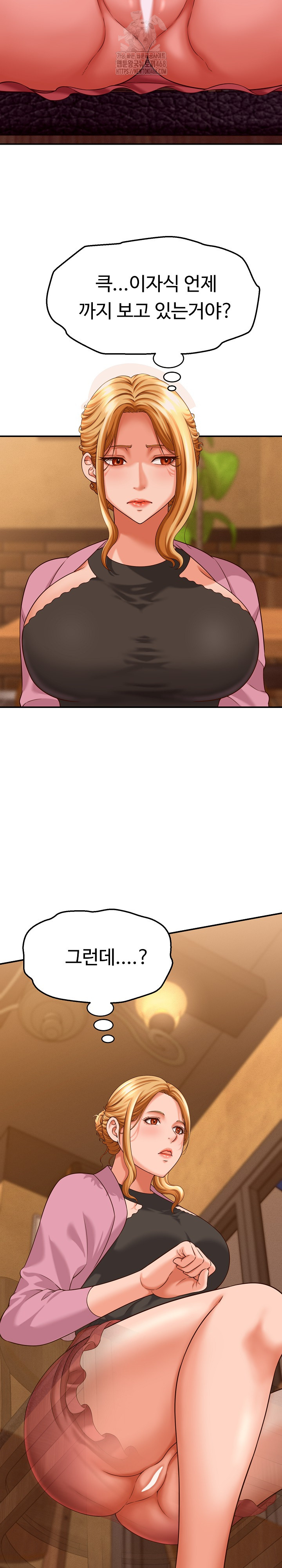 I’ve Come to Share a Secret With My Friend’s Wife Raw Chapter 8 image 9