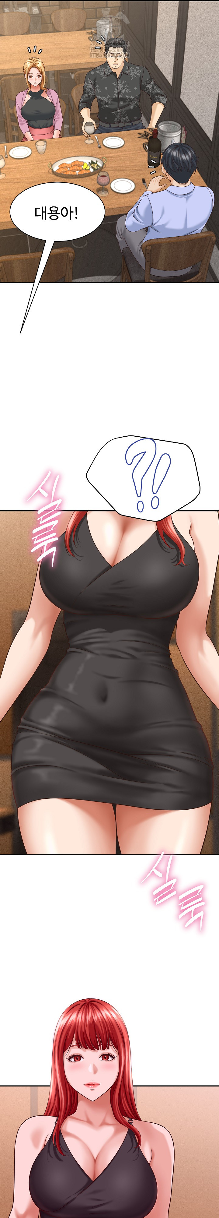I’ve Come to Share a Secret With My Friend’s Wife Raw Chapter 8 image 14