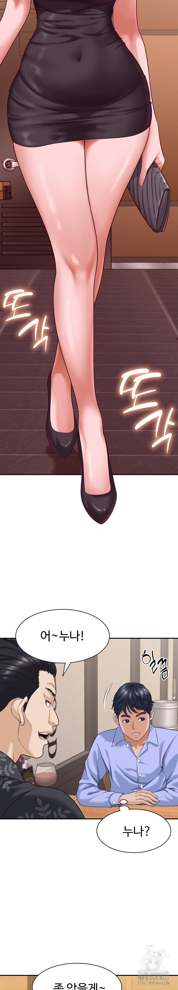 I’ve Come to Share a Secret With My Friend’s Wife Raw Chapter 8 image 15
