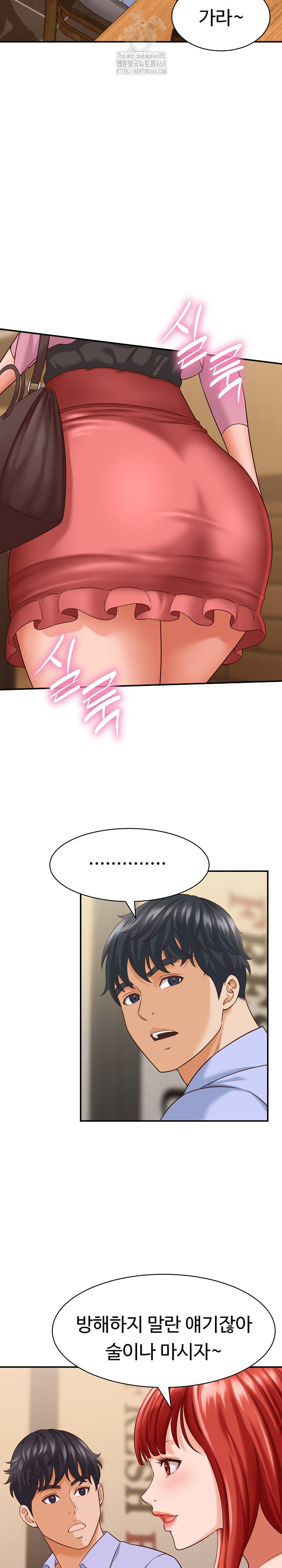 I’ve Come to Share a Secret With My Friend’s Wife Raw Chapter 8 image 22