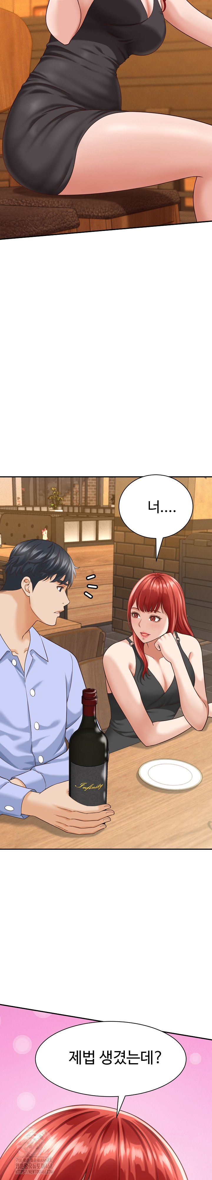 I’ve Come to Share a Secret With My Friend’s Wife Raw Chapter 8 image 24