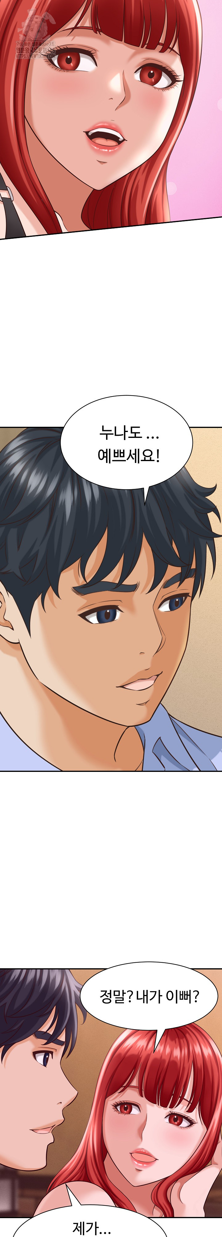 I’ve Come to Share a Secret With My Friend’s Wife Raw Chapter 8 image 25