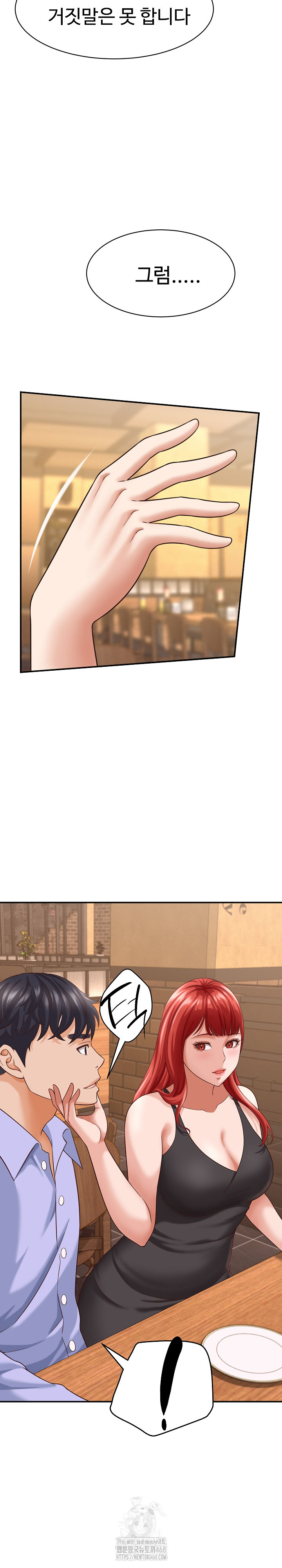 I’ve Come to Share a Secret With My Friend’s Wife Raw Chapter 8 image 26