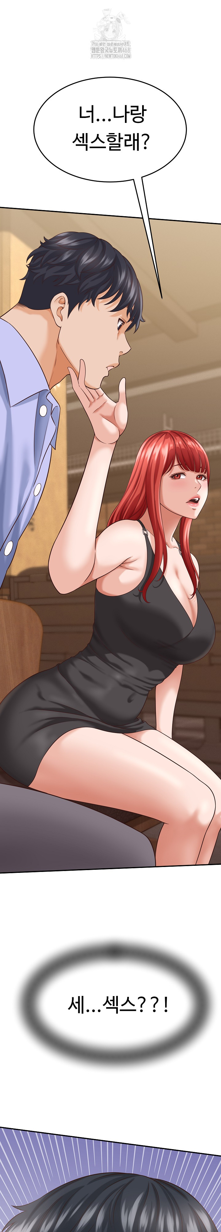 I’ve Come to Share a Secret With My Friend’s Wife Raw Chapter 8 image 27