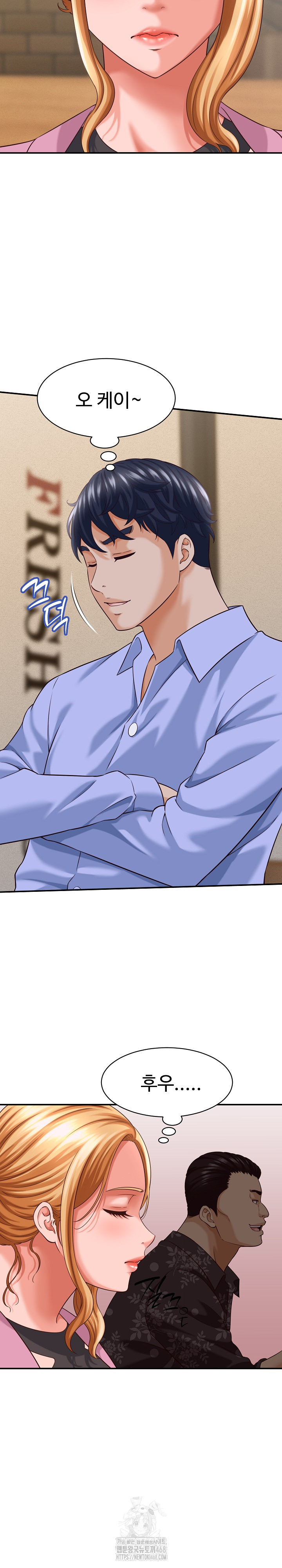 I’ve Come to Share a Secret With My Friend’s Wife Raw Chapter 8 image 5