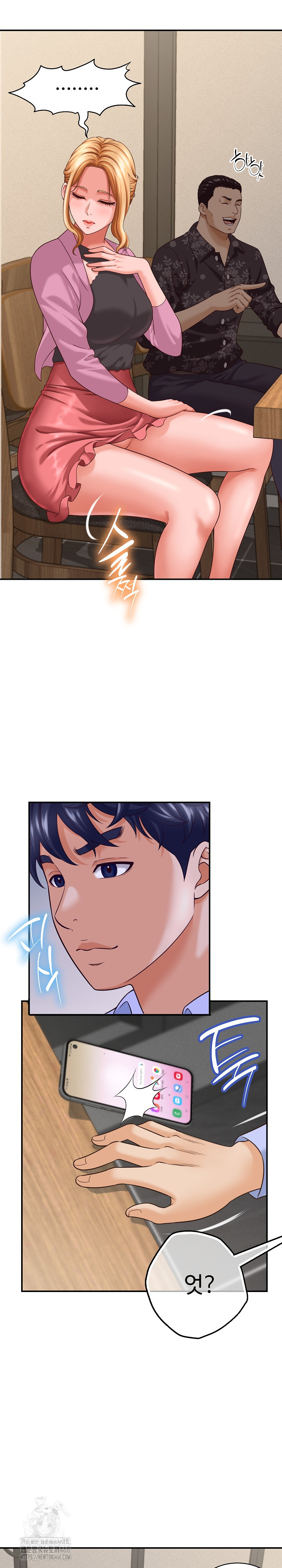 I’ve Come to Share a Secret With My Friend’s Wife Raw Chapter 8 image 6