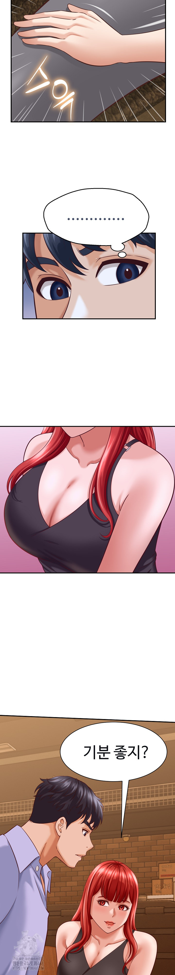 I’ve Come to Share a Secret With My Friend’s Wife Raw Chapter 9 image 11
