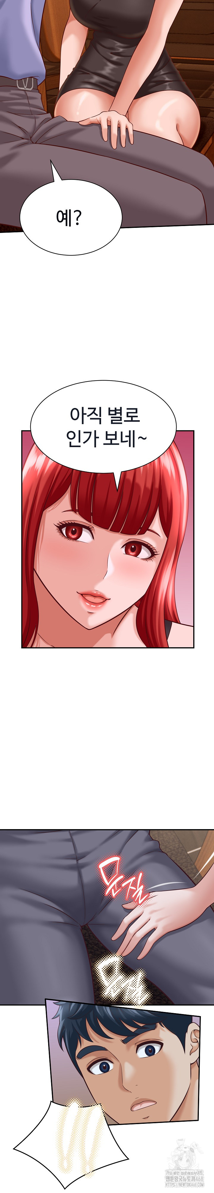 I’ve Come to Share a Secret With My Friend’s Wife Raw Chapter 9 image 12