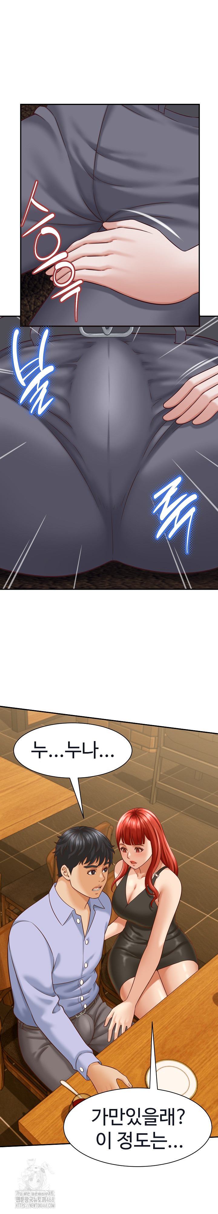 I’ve Come to Share a Secret With My Friend’s Wife Raw Chapter 9 image 13