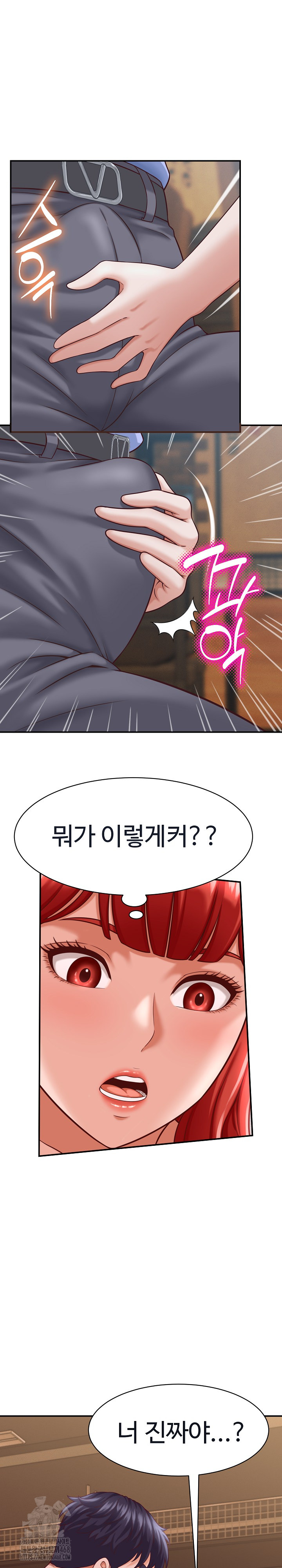 I’ve Come to Share a Secret With My Friend’s Wife Raw Chapter 9 image 15