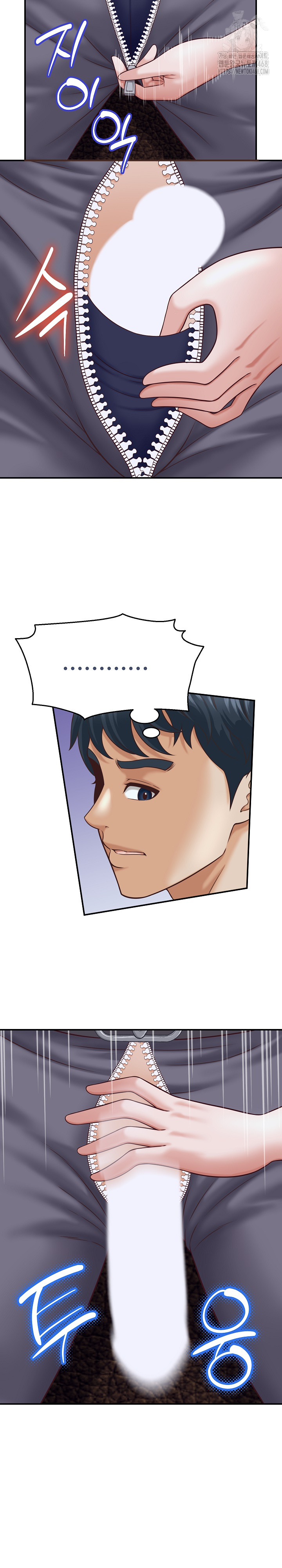 I’ve Come to Share a Secret With My Friend’s Wife Raw Chapter 9 image 18